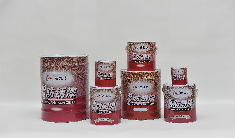 晨虹牌醇酸防銹漆：防銹保護(hù)的卓越選擇