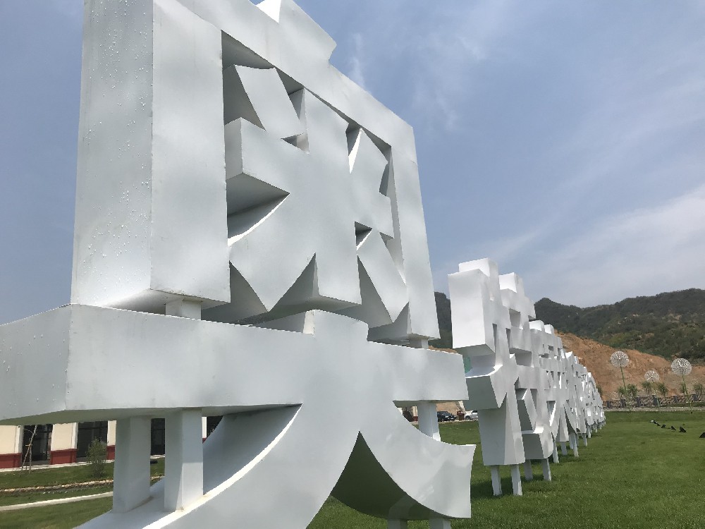 適合玻璃鋼制品維護的醇酸調和漆：晨虹漆，保護更持久