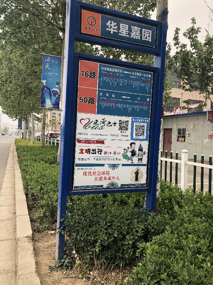 提升廣告牌持久魅力，探索專業(yè)維護(hù)新選擇